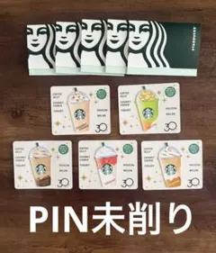 【限定品】スターバックスカード　30周年　5枚SETのサムネイル