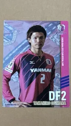 2025年最新】扇原 サインの人気アイテム - メルカリ