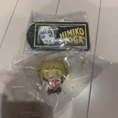 一番くじ ヒロアカ トガヒミコ ちょこのっこ・ラバーキーホルダー