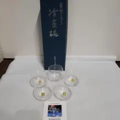 KAGAMI CRYSTAL クリスタルグラス 5個セット　１客のみ使用品