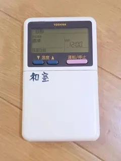 2025年最新】東芝リモコン wh-a1nの人気アイテム - メルカリ