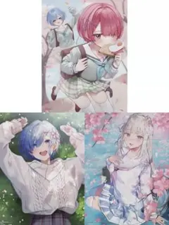 コミックアライブ 2025年4月号 付録　リゼロ　ポスター３枚　未開封