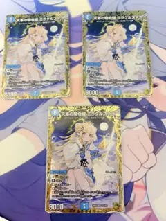 デュエルマスターズ ミラクルステラ 金トレ 3枚 - メルカリ