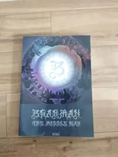 BRAHMAN THE MIDDLE WAY バンドスコア