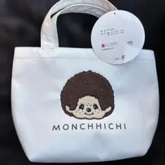 モンチッチ　ランチバッグ　トートバッグ　新品