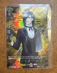 にっかり青江　祝装　TRR1枚