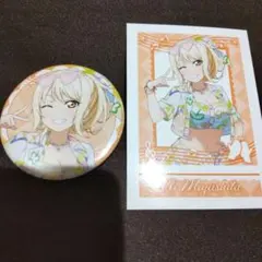 宮下愛 ラブライブ 虹ヶ咲 マンスリー 缶バッジ 13枚 虹ヶ咲 マンスリー 愛セット】ラブライブ Monthly 缶バッジ カード