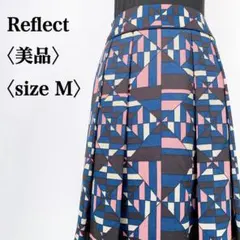 【美品】Reflectリフレクト　マルチカラージオメトリック柄膝丈フレアスカート