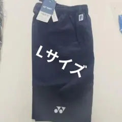 【新品】ヨネックス　ゲームパンツ　L寸　テニス　バドミントン　公認品　15048