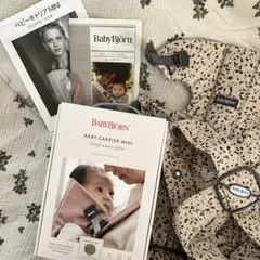 【公式限定】BabyBjörn ベビーキャリアMINI ウーブン　ベビービョルン