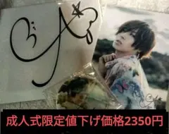 2026年最新】蒼井翔太 サインの人気アイテム - メルカリ