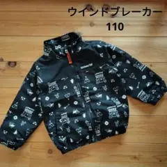 ZOOMIC ウインドブレーカー 110　ブラック