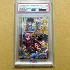 Item thumbnail for item 0df985ce-a4ca-4f75-ab19-5ddae2d94187