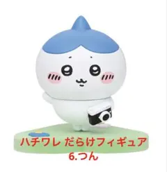 ちいかわ ハチワレ ハチワレだらけフィギュア