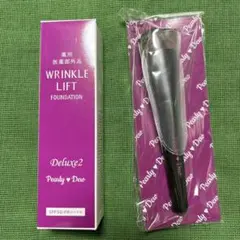 2025年最新】パーリーデュー ファンデーション vxの人気アイテム