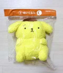 【③ぬいぐるみC】サンリオ　ポムポムプリン当たりくじ