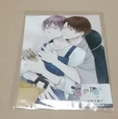 2025年最新】贄の町 特典の人気アイテム - メルカリ