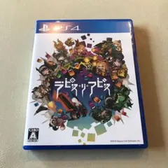 ラピス・リ・アビス