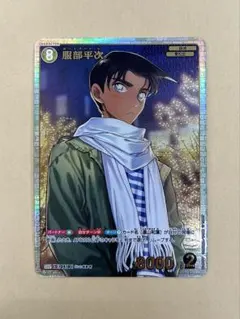 名探偵コナンカード TCG 信義の絆 服部平次 SRP