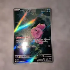 メルカ男様 リクエスト 3点 まとめ商品