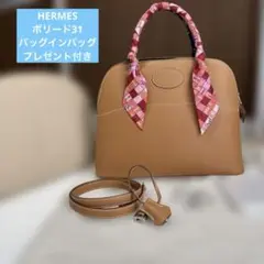 ☺︎超美品☺︎エルメス　ボリード31 ナチュラル HERMES 美品 エルメス ボリード31 ヴォーシャモニー ナチュラル