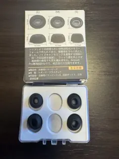 KASOTT AirPods Pro イヤーチップ 2ペア