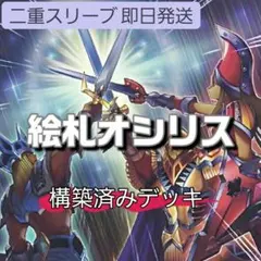 希少】当時物 ナガサキヤ 鳥人戦隊ジェットマンカード ブルースワロー