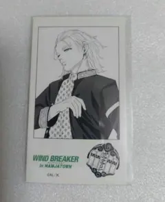 WIND BREAKER ナンジャタウン 梶蓮 ウィンドブレイカー ウィンブレ ナンジャタウン 猫型イラストカード 梶