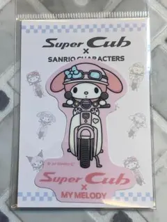 Super Cub × サンリオキャラクターズ　ステッカー　マイメロディ 03