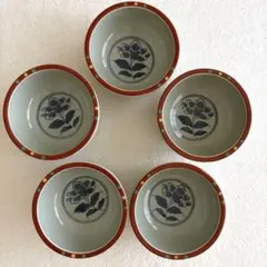 【有田焼】　小鉢　花柄　陶器　5個セット