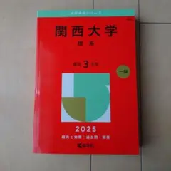 Item thumbnail for item 419662c0-59f0-44ca-8421-100449c35eff