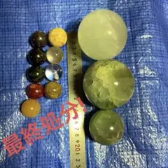 天然石？　球体 12個セット