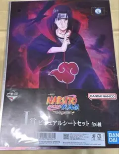 一番くじ NARUTO 疾風伝 I賞 ビジュアルシート　イタチ　キサメ