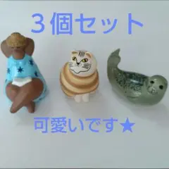 リサラーソン ミニチュア ガチャ フィギュア 置物3個セット　海洋堂