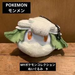 2026年最新】ぬいぐるみ my ポケモン コレクションの人気アイテム