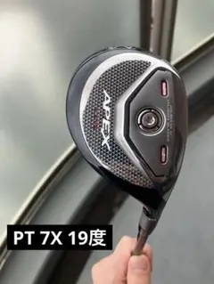 支給品　キャロウェイ エイペックス　UW 19° TC プロトタイプ　希少 楽天市場】キャロウェイ uw 19の通販