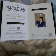 SEVENTEEN FOLLOW THE CITY 24時間券　ジョシュア