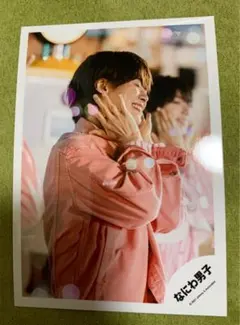 なにわ男子　大橋和也　公式写真　12