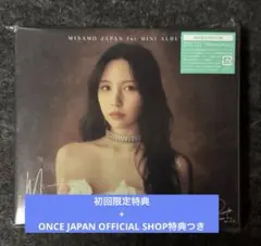 MISAMO Masterpiece 初回限定MINA盤　限定特典付き