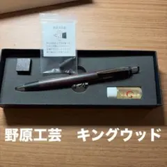 2026年最新】野原工芸 シャーペン キングウッドの人気アイテム - メルカリ