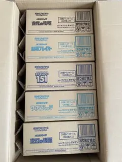 訳アリ!限定!1個!【1カートン完全未開封】超電ブレイカー【即日出荷】 2025年最新】超電ブレイカー カートンの人気アイテム - メルカリ