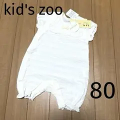 キッズズー＊ロンパース カバーオール 半袖 レース 白 女の子 ベビー 80
