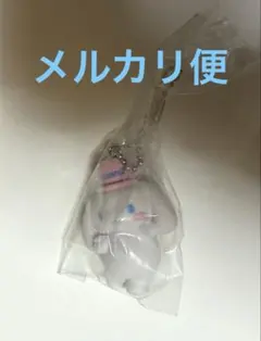 サンリオ　ガチャ　フロッキー　シナモン