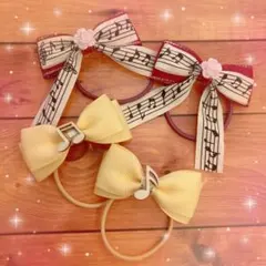 音符デザインリボン❤︎ヘアゴム　2種4点セット