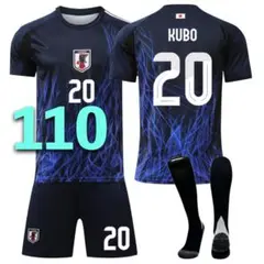 110cm 2024 日本代表 久保建英 サッカーユニフォーム レプリカ 新品