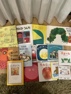 絵本 まとめ売り　赤ちゃんから　30冊