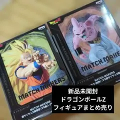 ドラゴンボールZ フィギュア 超サイヤ人3悟空　魔人ブウ新品未開封