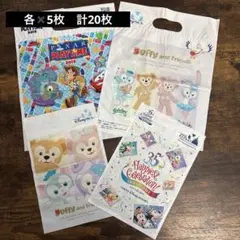 Disneyお土産袋　計20枚