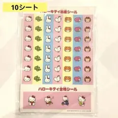 サンリオ　レトロ　シール　10シート　ハローキティ　1995年