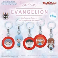 エヴァンゲリオン EVA POCKET めじるしアクセサリー 3種セット